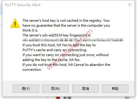 Ubuntu VPS安装VNC可视桌面化与Chrome浏览器教程 2 通过Putty连接Linux服务器