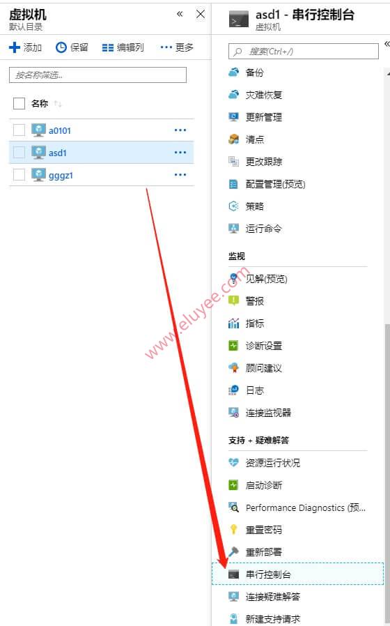 Ubuntu VPS安装VNC可视桌面化与Chrome浏览器教程 3 虚拟机串行控制台