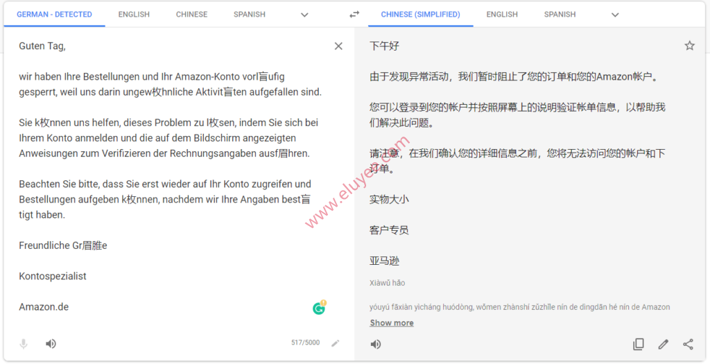 德国亚马逊账户被锁、On Hold和解锁解封过程 4 德国亚马逊账户专员