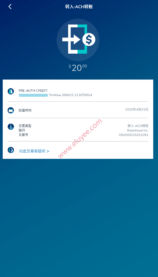 美国银行账户Velo入金,汇款至海外账户的低手续费的渠道 8 Velo ACH receive USD