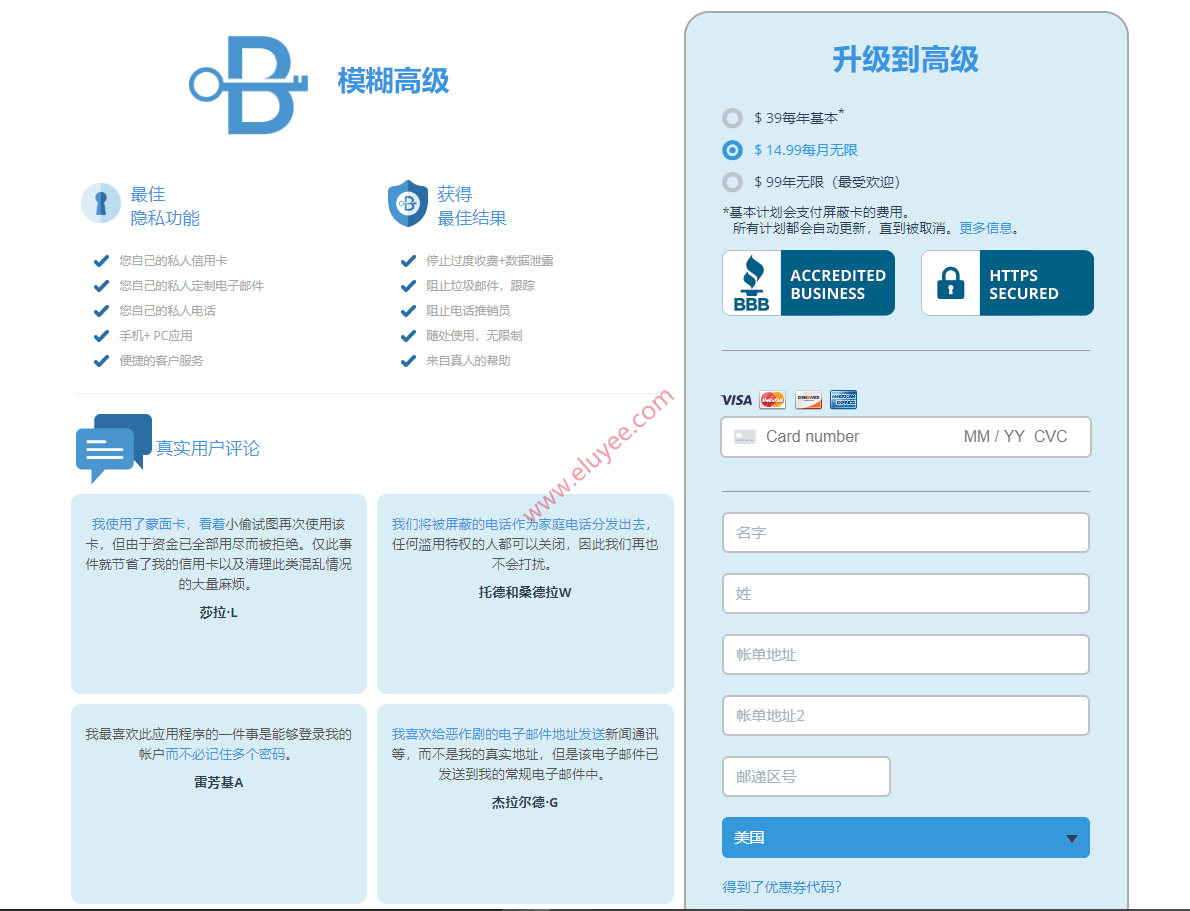 Blur账户类型选择与功能介绍