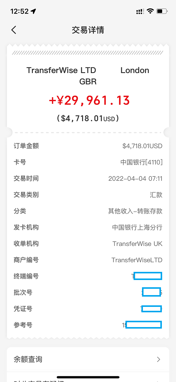 使用Wise汇款到中国银行银联卡账户，到账29961.13人民币