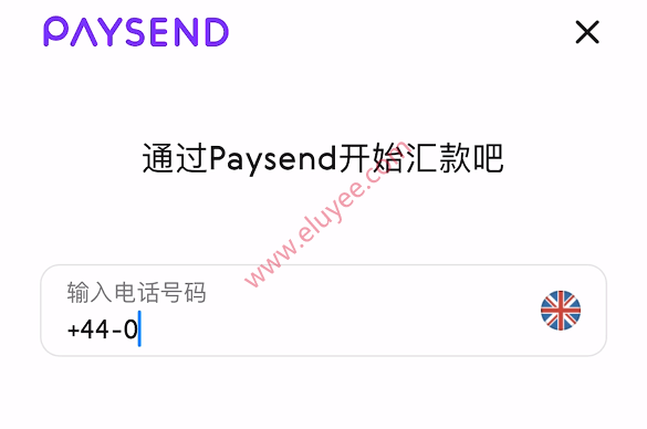 Paysend注册-输入电话号码