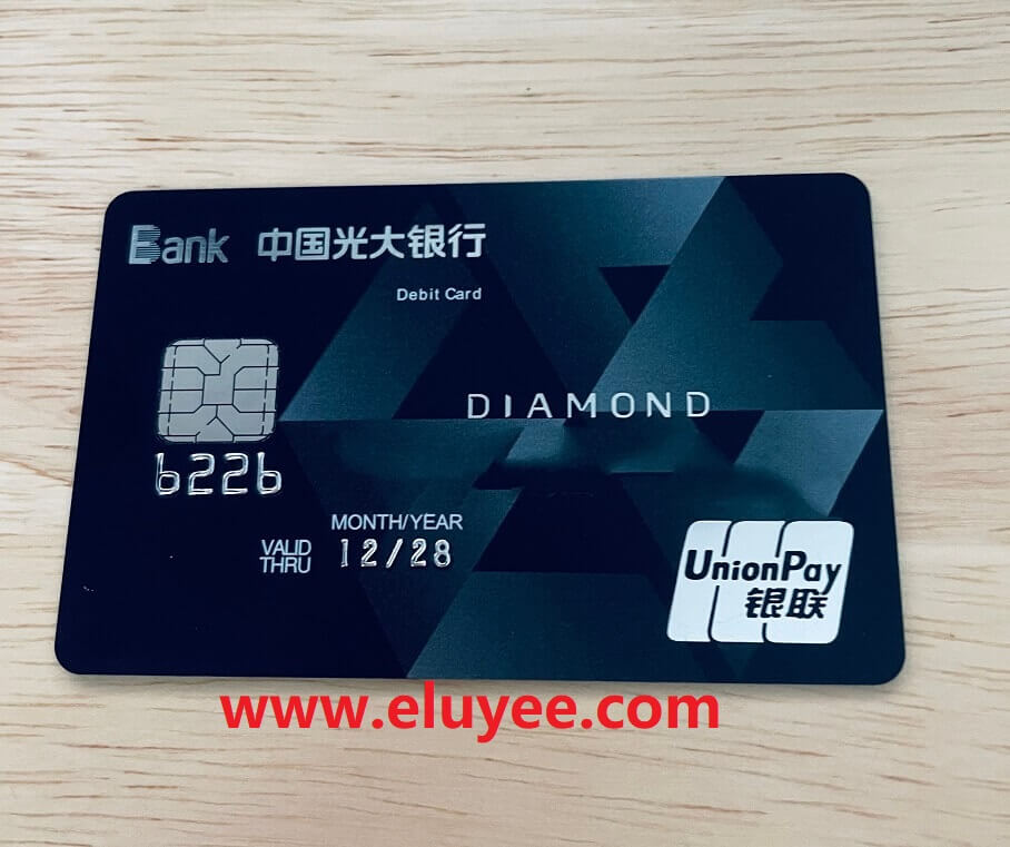 中国光大银行-光大钻石借记卡