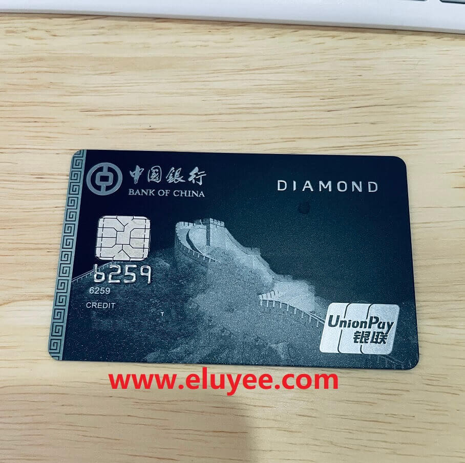 中国银行-钻石信用卡
