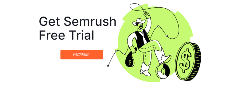使用Semrush确定利基市场并且找到该写哪些文章