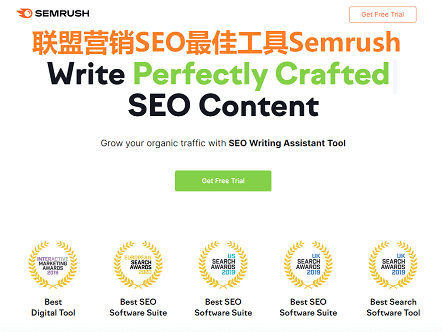 使用Semrush确定利基市场并找到该写哪些文章