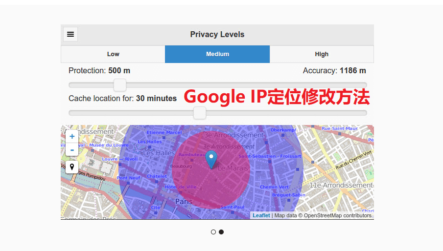 Google IP定位识别修改方法