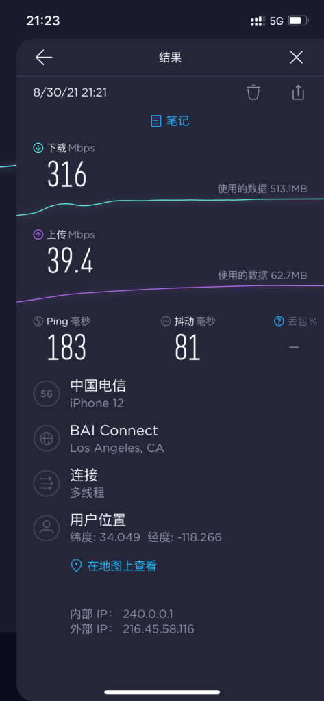 IO Zoom VPS 测评，亚洲优化线路推荐，千兆带宽 1