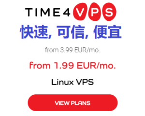 Time4VPS测评,欧洲冷门服务器虚拟主机提供商