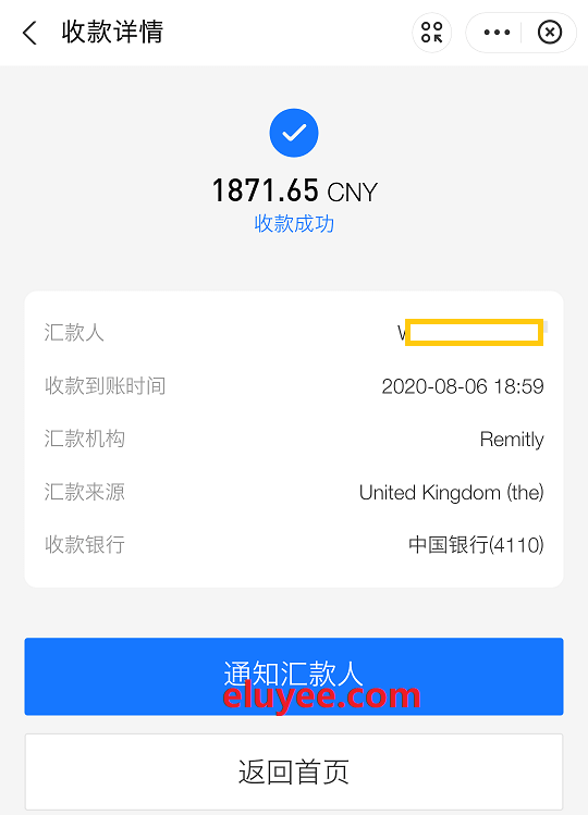 境外PayPal收取联盟营销等平台打款,无损AFF收款! 2 通过支付宝收取Remitly境外汇款