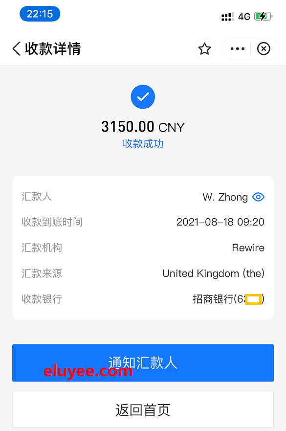 境外PayPal收取联盟营销等平台打款,无损AFF收款! 3 通过支付宝闪速收款收取Rewire境外汇款