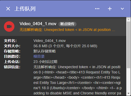 简单易用私人网盘系统Cloudreve搭建安装教程 3 Cloudreve搭建教程